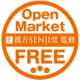 OpenMarketFree